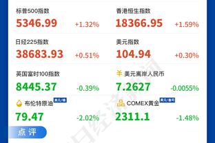 开云国际平台棋牌怎么样截图3