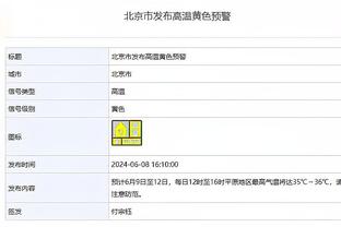 跟队记者：范德文已恢复有球训练，有望在1月5号提前复出