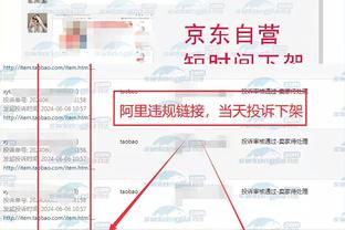 betway西汉姆客户端截图3