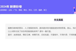 最新beplay官网全网页下载app截图4